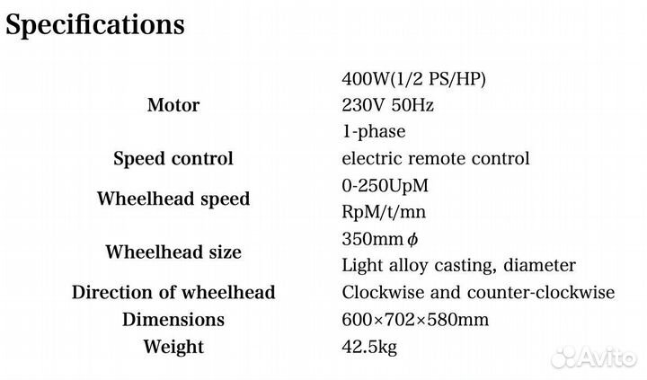 Гончарный круг Shimpo RK-3E