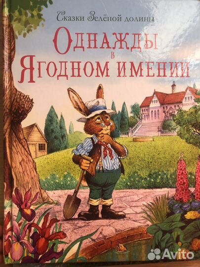 Книги детские