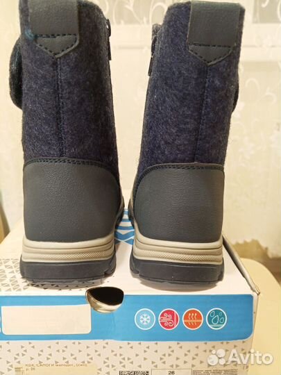 Валенки детские 26 размер