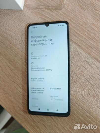 Xiaomi Redmi 13, 8/256 ГБ
