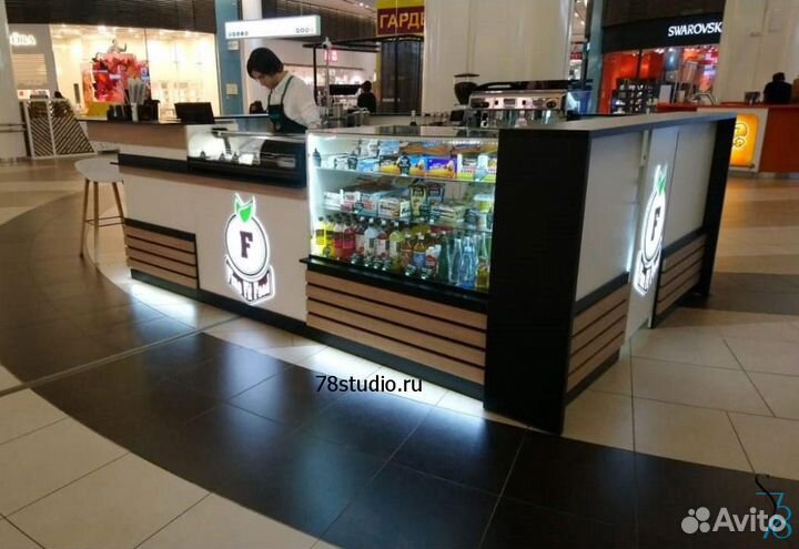 Торговый островок