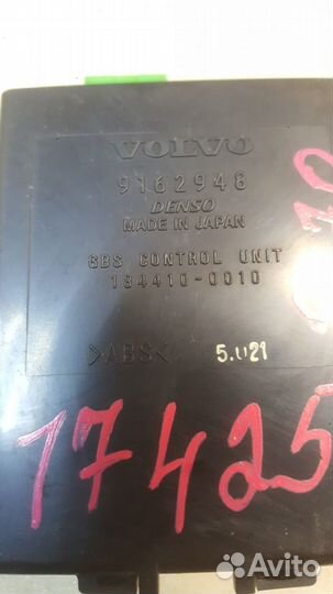 Блок электронный Volvo S70 B5244T 1999