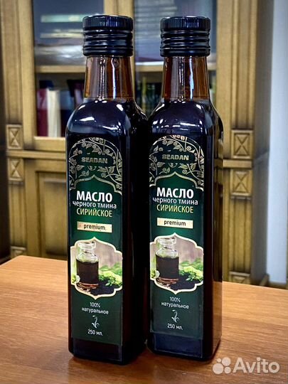 Масло тмина, Сирийское, 250мл, стекло