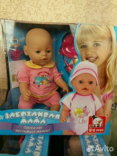 Куклы беби бон