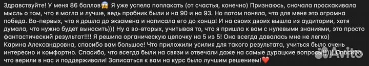 Репетитор по химии и биологии