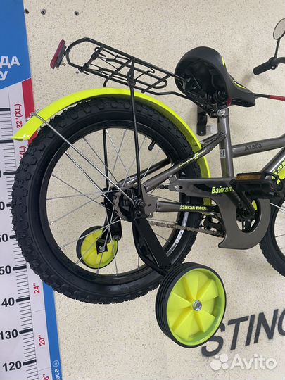 Детский велик Байкал -люкс А1603 оранжевый