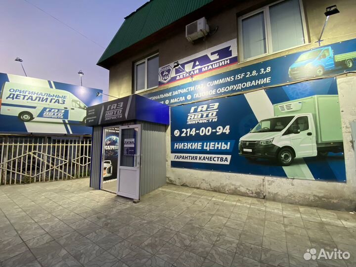 Стартер ГАЗель 3302 405,406,409