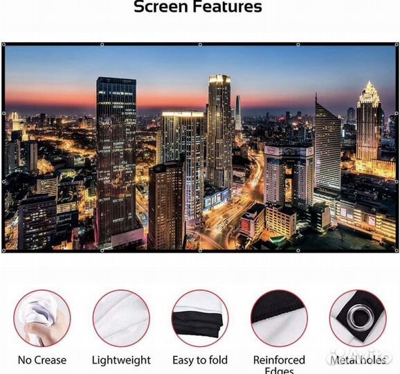 Экран полотно для проектора 120дюймов