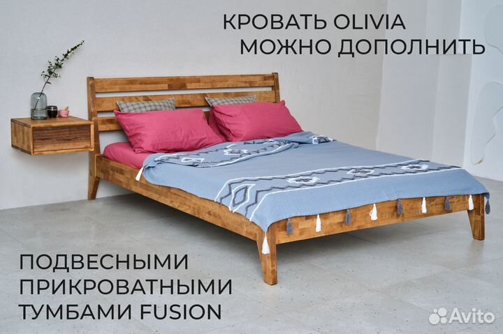 Кровать Olivia 180х200 см из массива дерева