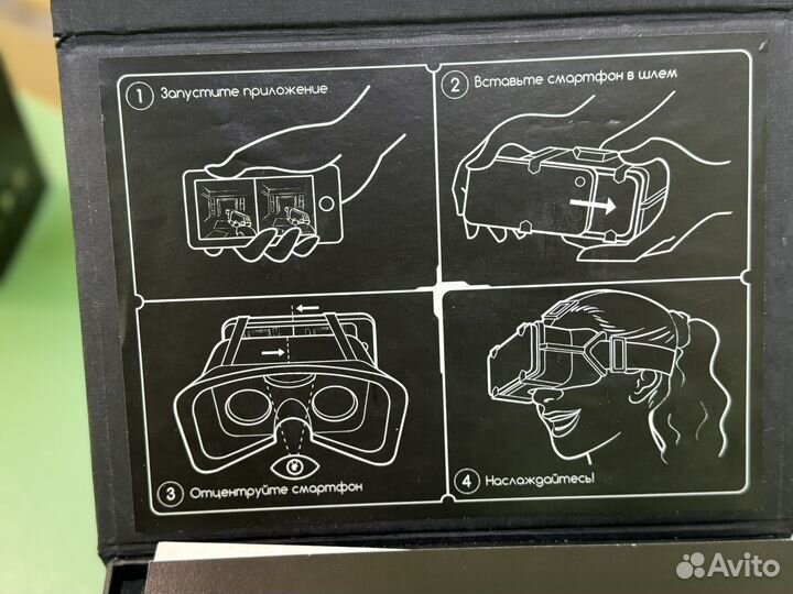 Очки виртуальной реальности vr