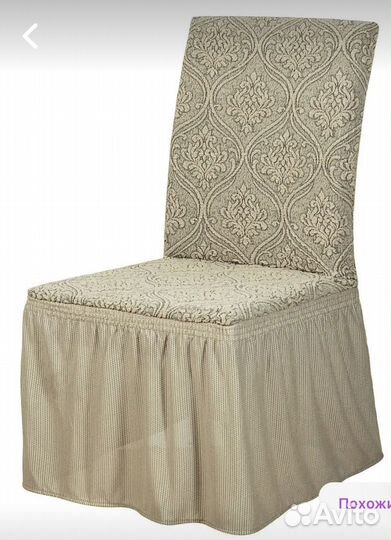Чехлы на стулья жаккард 6 шт