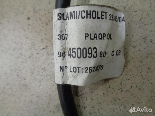 Проводка салона (жгут) Peugeot 307 2001-2008