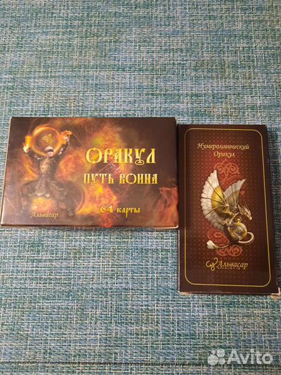 Продам Нумерология книги