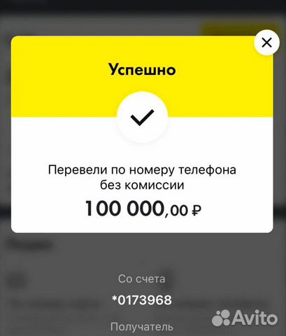 Продам 10 процентов доли в готовом бизнесе