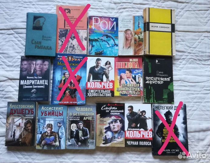 Книги романы классика учебники