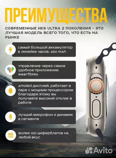 SMART watch 9 ultra 2