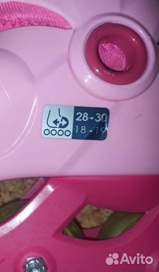 Роликовые коньки детские