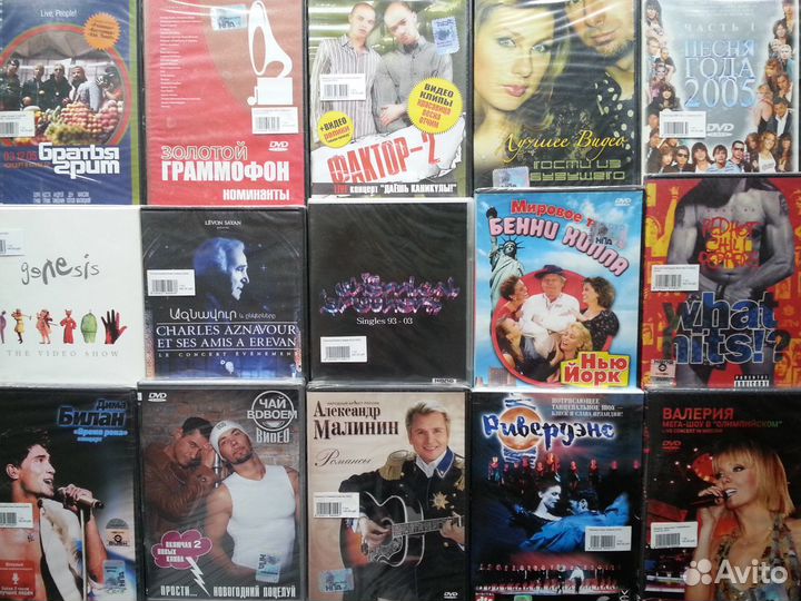 Музыка на CD и DVD (концерты) (Лицензия) (Новые)