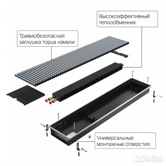 Конвектор внутрипольный Royal Thermo atrium-150/40