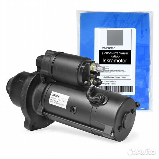 Стартер рсм acros 530, vector 420 в г. Балаково