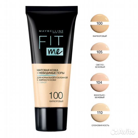 Тональный крем для лица Maybelline Fit Me