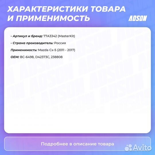 Ремкомплект тормозного суппорта + поршень LCV