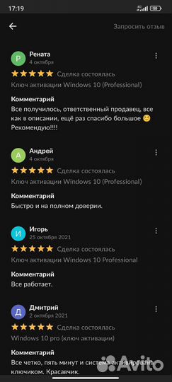 Windows 10/11 Pro бессрочный ключ активации