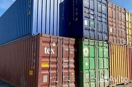 Морские контейнеры всех размеров