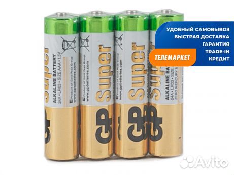 Батарейка GP Super Alkaline 24ARS LR03 AAA (4шт) с