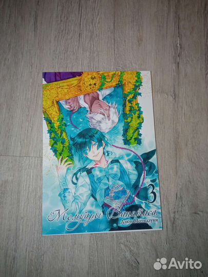 Манга мемуары ванитаса