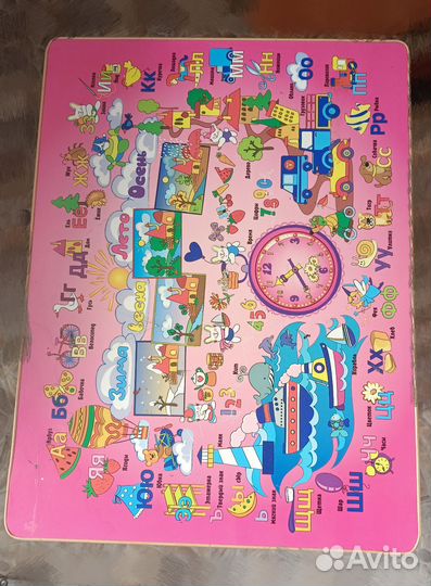 Детский столик