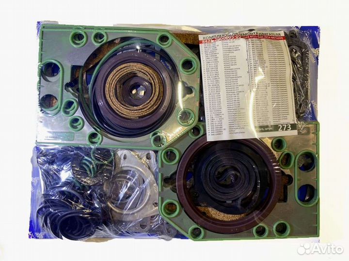 Арс Ремкомплект для ремонта двигателя тмз