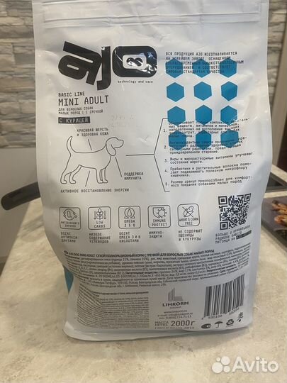 Корм для собак