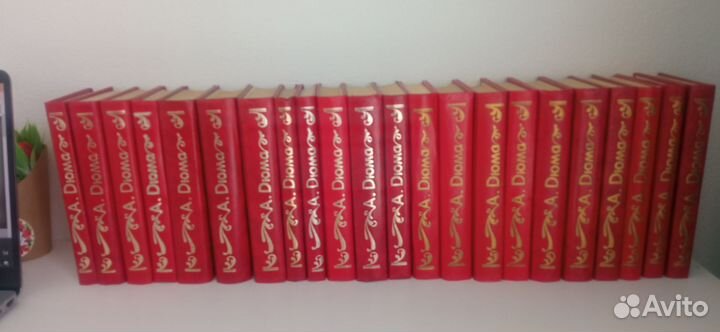 Собрание сочинений А. Дюма