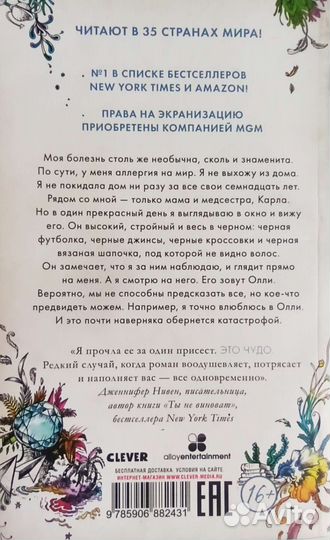 Ричард Кондон