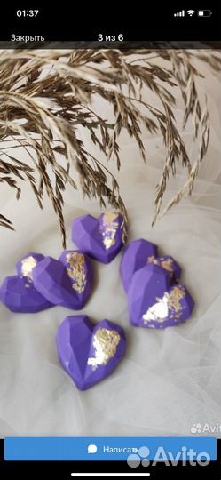 Мыло ручной работы