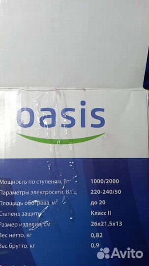 Обогреватель электрический