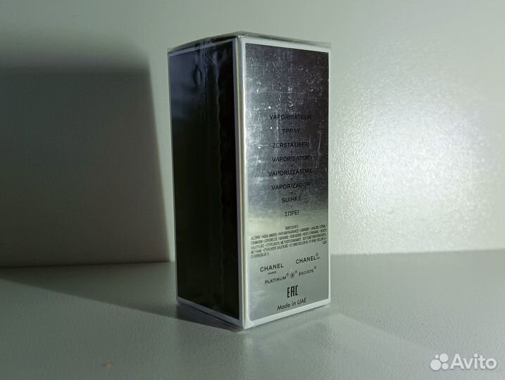 Chanel Egoiste Platinum