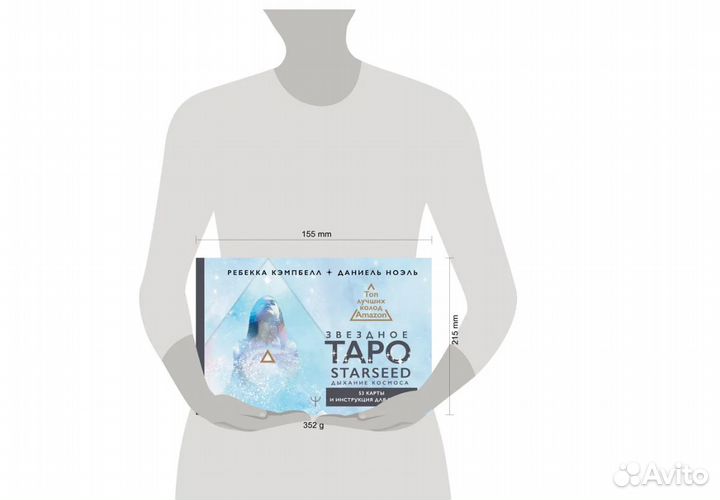 Карты для гадания