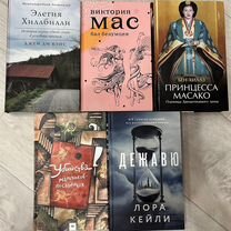 Книги твердая обложка