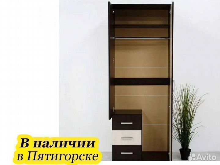 Шкаф 80 см