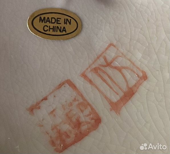 Ваза напольная, фарфоровая