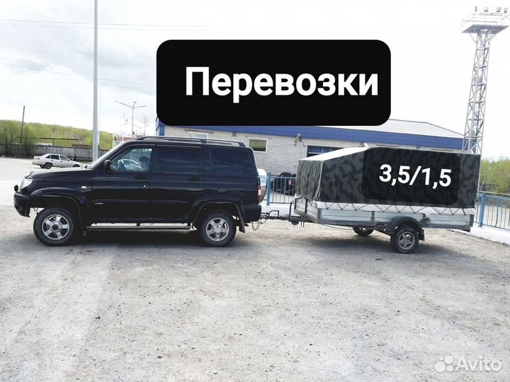 Грузоперевозки