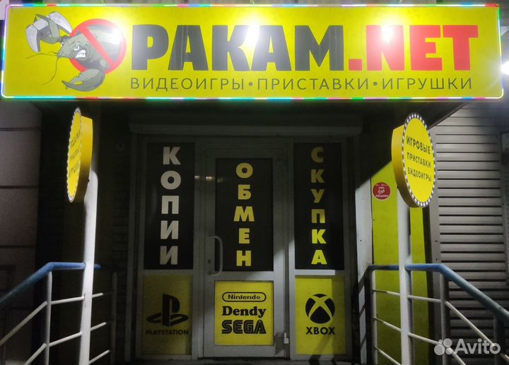 Vancouver 2010 PS3 - Обмен - Прокат