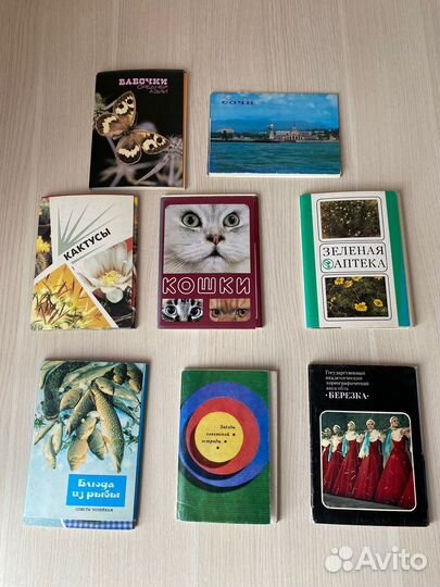 Набор открыток