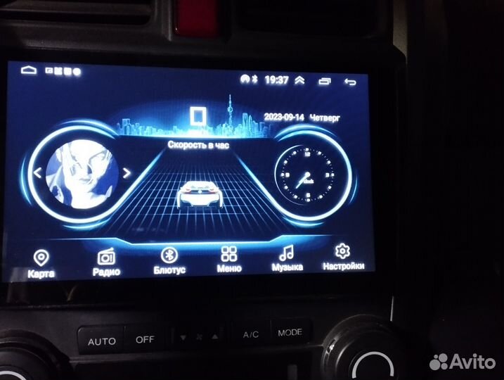 Авто магнитола