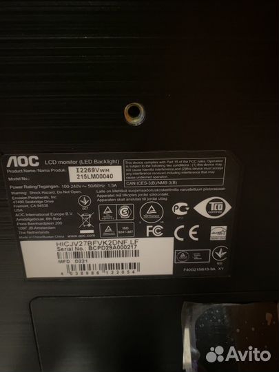 Монитор лос