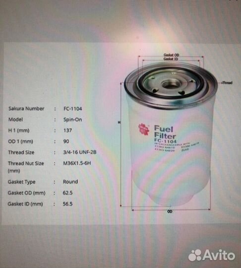 Топливный фильтр toyota cruiser mitsubishi pajero