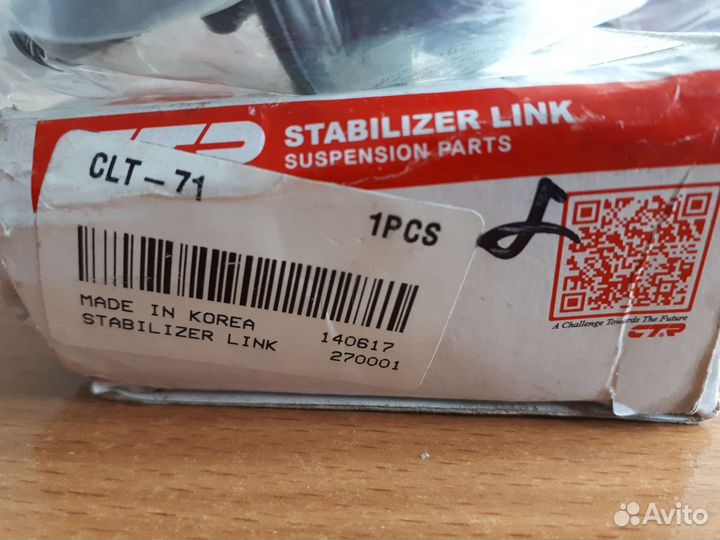 Стойки стабилизатора toyota rav4 (a2), chery tiggo