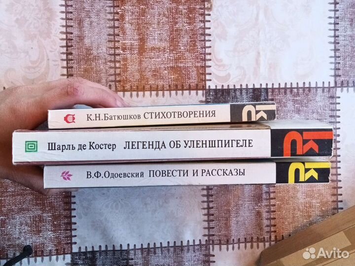 Художественная литература, книги от 12О pуб